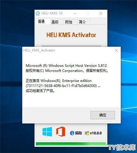 win10要怎么激活windows10